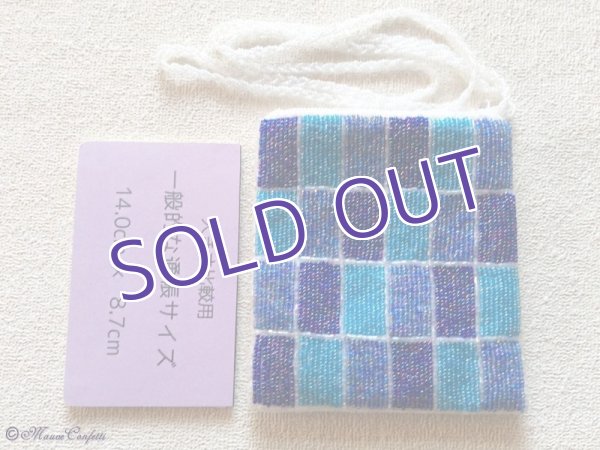 画像7:  *SALE* 【ユーズド品】ビーズ刺繍のポシェット(青系市松) (7)