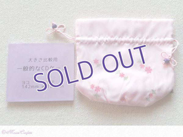 画像5:  *SALE* 【ユーズド品】花柄刺繍の巾着(ピンク) (5)
