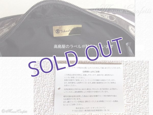 画像5:  *SALE* 【ユーズド品】レスポートサックのメッシュポケット付きポーチ (5)