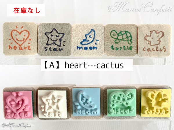 画像2: 【ユーズド品】ラバースタンプ ワンポイント イラストアイコン 台木12mm×12mm スクエア型 ミニハンコ (2)