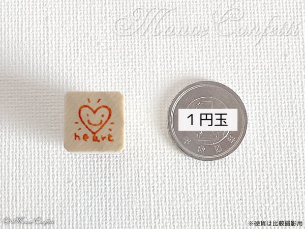 画像9: 【ユーズド品】ラバースタンプ ワンポイント イラストアイコン 台木12mm×12mm スクエア型 ミニハンコ (9)