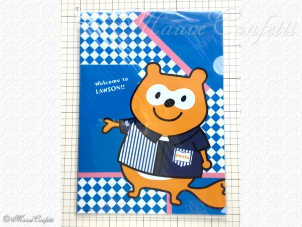 画像1: 【ユーズド品】ローソン ポンタ PONTA クリアファイル＊LAWSON (1)