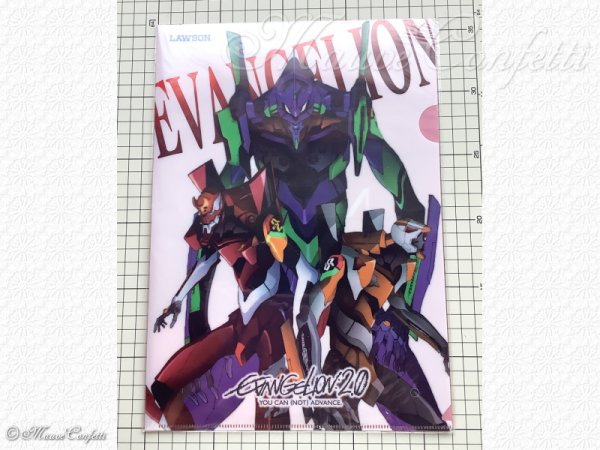 画像1: 【ユーズド品】ローソン エヴァンゲリオン クリアファイル  EVANGELION:2.0＊LAWSON (1)