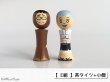 画像6: 【ユーズド品】一番くじ水曜どうでしょう対決列島 H賞 名キャラこけしコレクション (6)