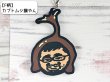 画像8: 【ユーズド品】一番くじ水曜どうでしょう荒々しい男 H賞 どうでしょうラバーストラップ (8)