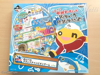 ゼルダの伝説　一番くじ　ハイラルライフスタイル　ラバスト　グラス　ハートのお皿 ユーズド品】一番くじゼルダの伝説ハイラルライフスタイル C賞
