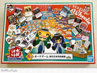 ゼルダの伝説 一番くじ G賞 ラバーグッズコレクション ユーズド品】一番くじゼルダの伝説ハイラルライフスタイル G賞