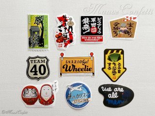 ちぃ　水曜どうでしょう　9枚セット(傷あり) MEDICOM TOY OFFICIAL BLOG（メディコム・トイ オフィシャル