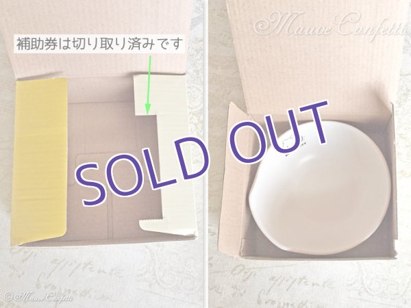 画像3:  *SALE* 【ユーズド品】とりわけ小鉢 冬のハローキティフェア 2016*ローソン (3)