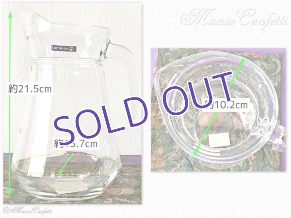 画像6: 【ユーズド品】リュミナルクのアルク・ピッチャー 1.3L(蓋無し)*Luminarc (6)