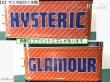 画像16: 【難あり・ユーズド品】ヒステリックグラマー ランチボックス＊HYSTERIC GLAMOUR (16)