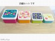 画像2: 【ユーズド品】イエローハット 保存容器４個せっと＊YellowHat (2)