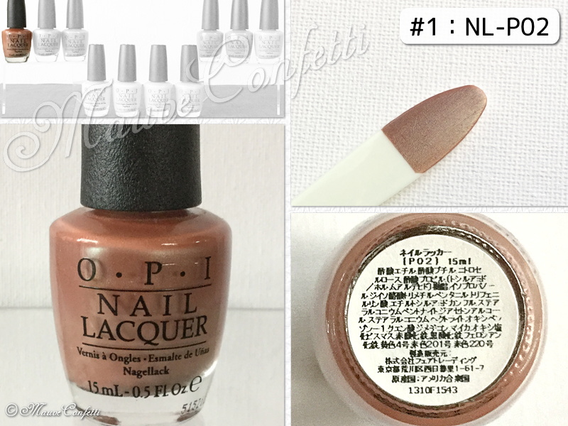 SALE＊【中古】OPI オーピーアイ ネイルラッカー（全10色）＊O・P・I