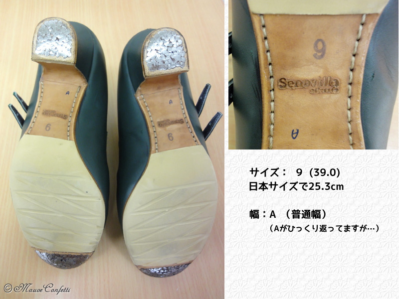 爆買い！ 【スーさん様専用】セノビージャ フラメンコ 靴 35.5 