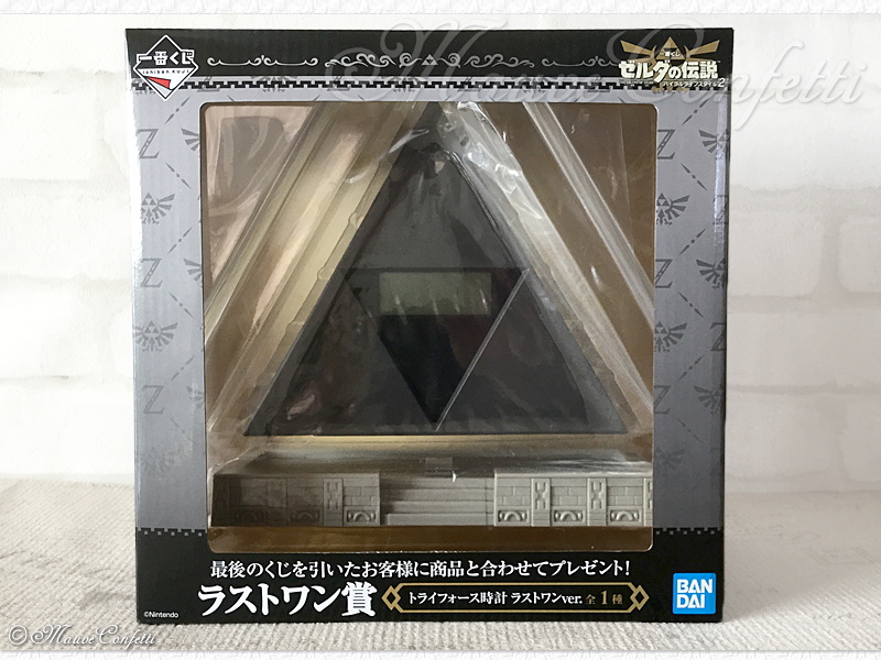 送料込み‼️一番くじ ゼルダの伝説 ラストワン賞 A賞 B賞-