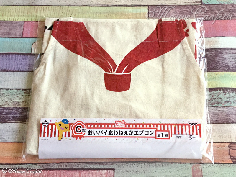 ユーズド品 一番くじ水曜どうでしょう周年onめでとうございます C賞 おいパイ食わねぇかエプロン Mauve Confetti モーヴ コンフェッティ