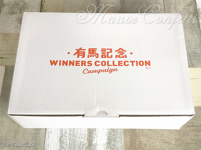 ユーズド品】有馬記念ウィナーズコレクション B賞 WINEERS土鍋＆お椀